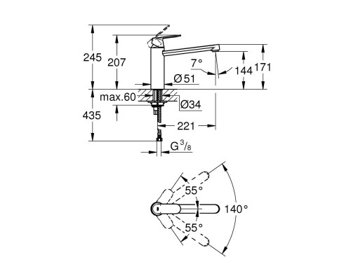 Смеситель для кухни Grohe Eurosmart Cosmopolitan 30193000