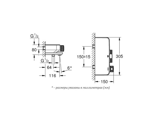 Смеситель термостатический для ванны Grohe Grohtherm SmartControl 34718000