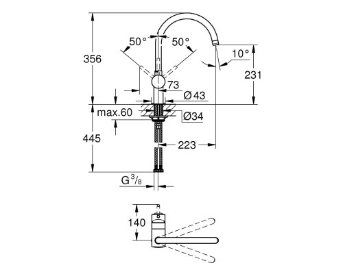 Смеситель для кухни Grohe Minta 32917KS0