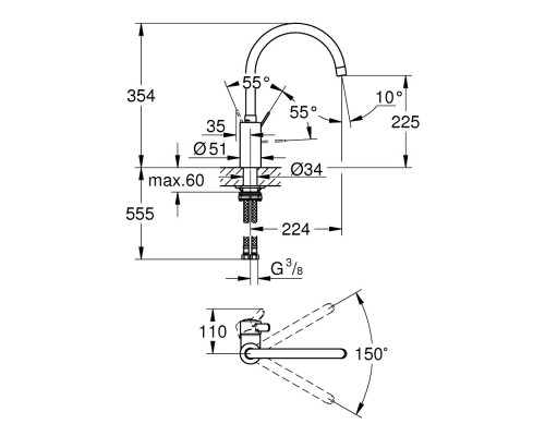 Смеситель для кухни Grohe Eurosmart Cosmopolitan 32843002