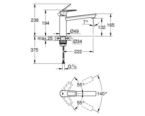 Смеситель для кухни Grohe BauLoop 31706000