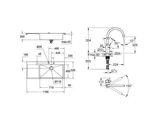Набор Grohe мойка кухонная K1000 31582SD0 + смеситель Eurosmart Cosmopolitan 32843002