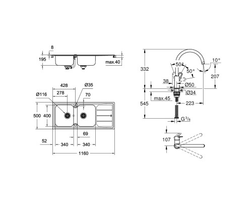 Набор Grohe мойка кухонная K500 31588SD0 + смеситель BauLoop 31368001